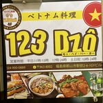 123 Dzo - 