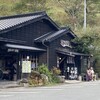 岡本とうふ店 