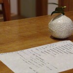 板室温泉 大黒屋 - 