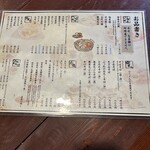 旬菜蔵せんや - 