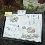 旬菜蔵せんや - 