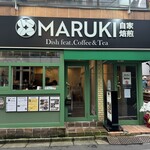 まるき 自家焙煎 Dish feat.Coffee&Tea - 外観