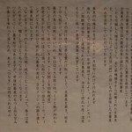 蕎麦屋 にこら - 案内