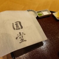 京都祇園 天ぷら八坂圓堂 - 