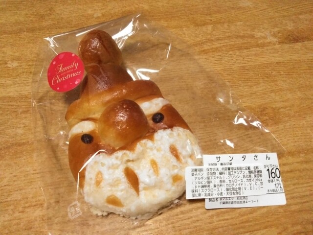 セブンイレブン留萌南町店＆合同庁舎前店 | ⁡ ⁡ ⁡ 𓂃𓊯𓂃