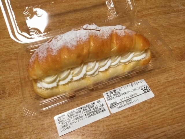 セブンイレブン留萌南町店＆合同庁舎前店 | ⁡ ⁡ ⁡ 𓂃𓊯𓂃
