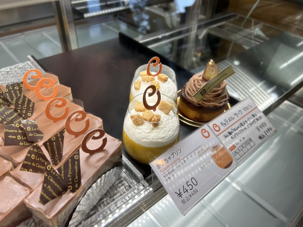 写真 4ページ目 : ラ・クレマンティーヌ 成田本店 （la clementine