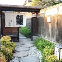 炭焼 うな富士 天白別邸 - 