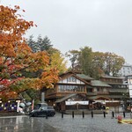 草津温泉 御座之湯 - 