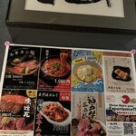 焼肉もとやま - 