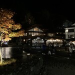 草津温泉 御座之湯 - 