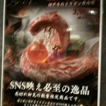 焼肉もとやま - 