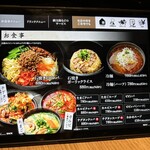 焼肉もとやま - 