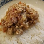 サムズカリー - 