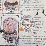 カフェ ルミエール - 