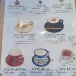 カフェ ルミエール - 