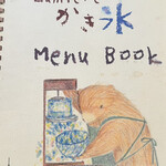 カフェ ルミエール - 