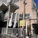 おうめクレープ - 