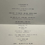 ブラン ルージュ - 