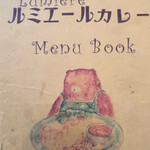カフェ ルミエール - 