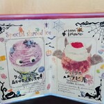 カフェ ルミエール - 