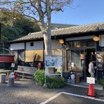 明礬うどん - 