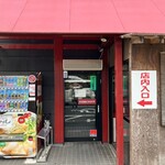 たかばしラーメン 京都東インター店 - 