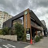 スターバックスコーヒー 京都四条葛野大路店
