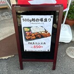 30年越しの弁当屋 - 