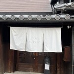 あひる菓子店 - 外観　入り口