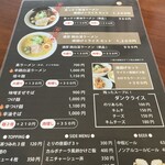 洋創作料理 多々樂 - 