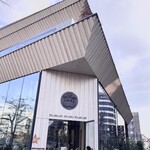 スターバックス リザーブ ロースタリー トウキョウ - 