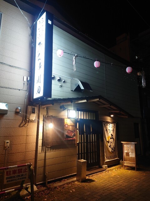 うな串 川田 - 釧路（うなぎ）