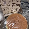 りくろーおじさんの店 なんば本店