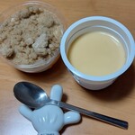 ローソン+フレンズ - ふた、オープン