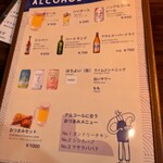 カシミールレストランKhana - 