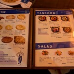 カシミールレストランKhana - 