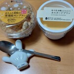 ローソン+フレンズ - 料理写真:ゲットしたコンビニスイーツ