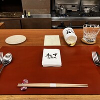 北野坂 木下 - 