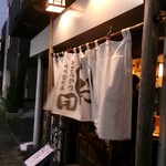 とんかつ しお田 - 