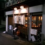 とんかつ しお田 - 