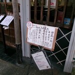 とんかつ しお田 - 