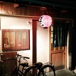 酒肴哲 - お店♪