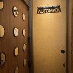 ステーキハウス ウイスキーノヴァ - 