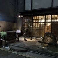 吟味屋 北浜店 - 