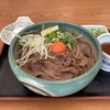 讃岐のおうどん 花は咲く 新中野本店