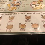 インド・アジアンレストラン&バー ミラン - 