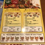 インド・アジアンレストラン&バー ミラン - 