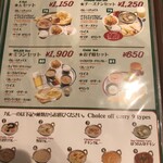 インド・アジアンレストラン&バー ミラン - 