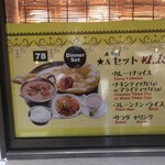 インド・アジアンレストラン&バー ミラン - 